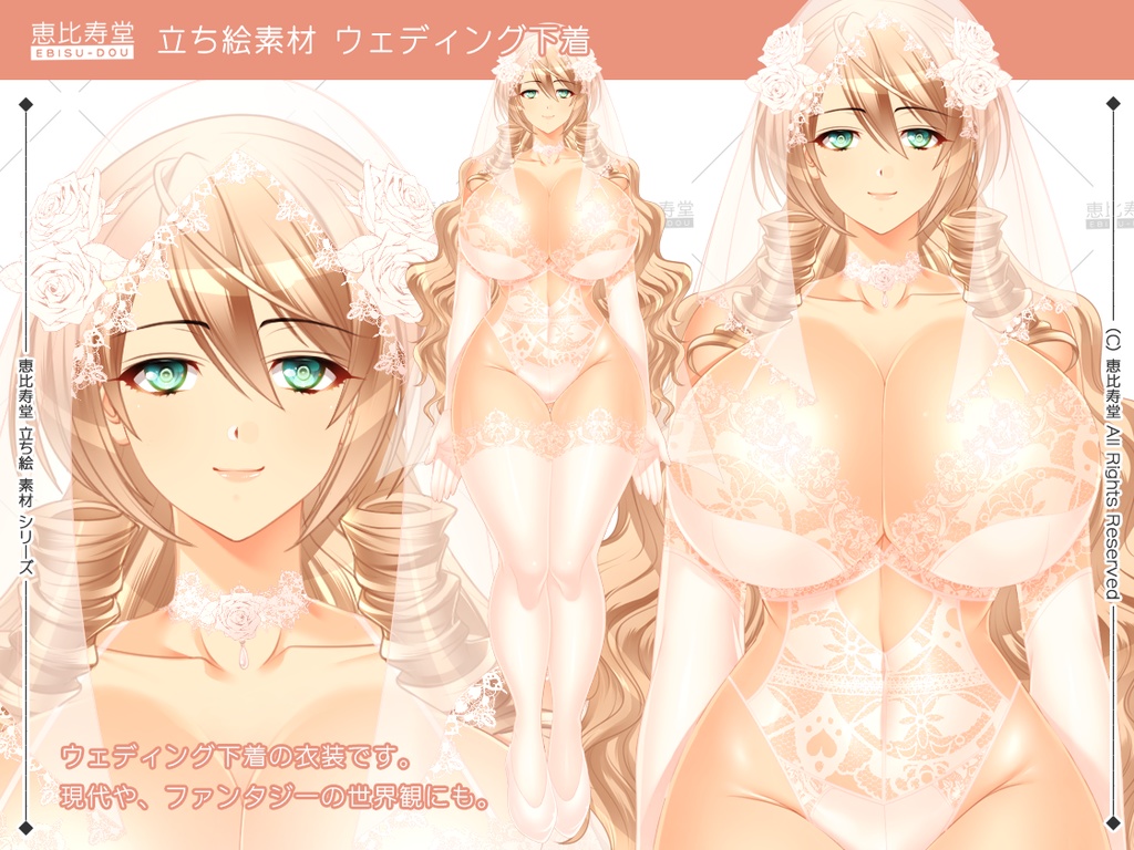 【立ち絵素材】女僧侶【全年齢向】