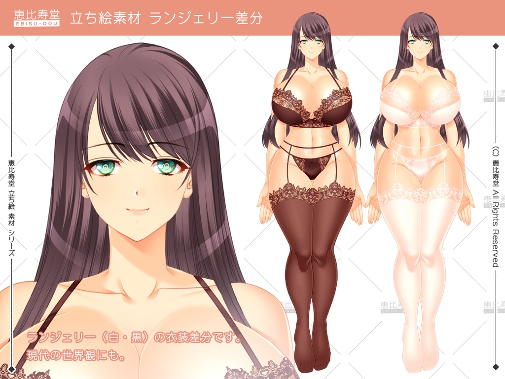 【立ち絵素材】女僧侶【全年齢向】