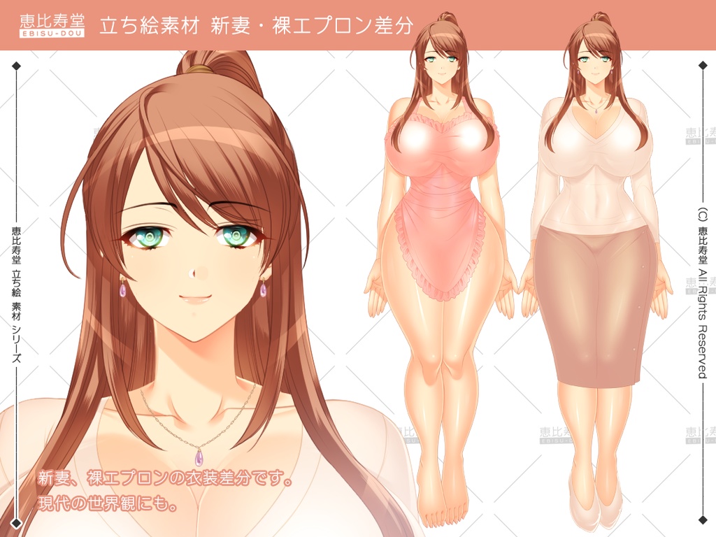 【立ち絵素材】女僧侶【全年齢向】