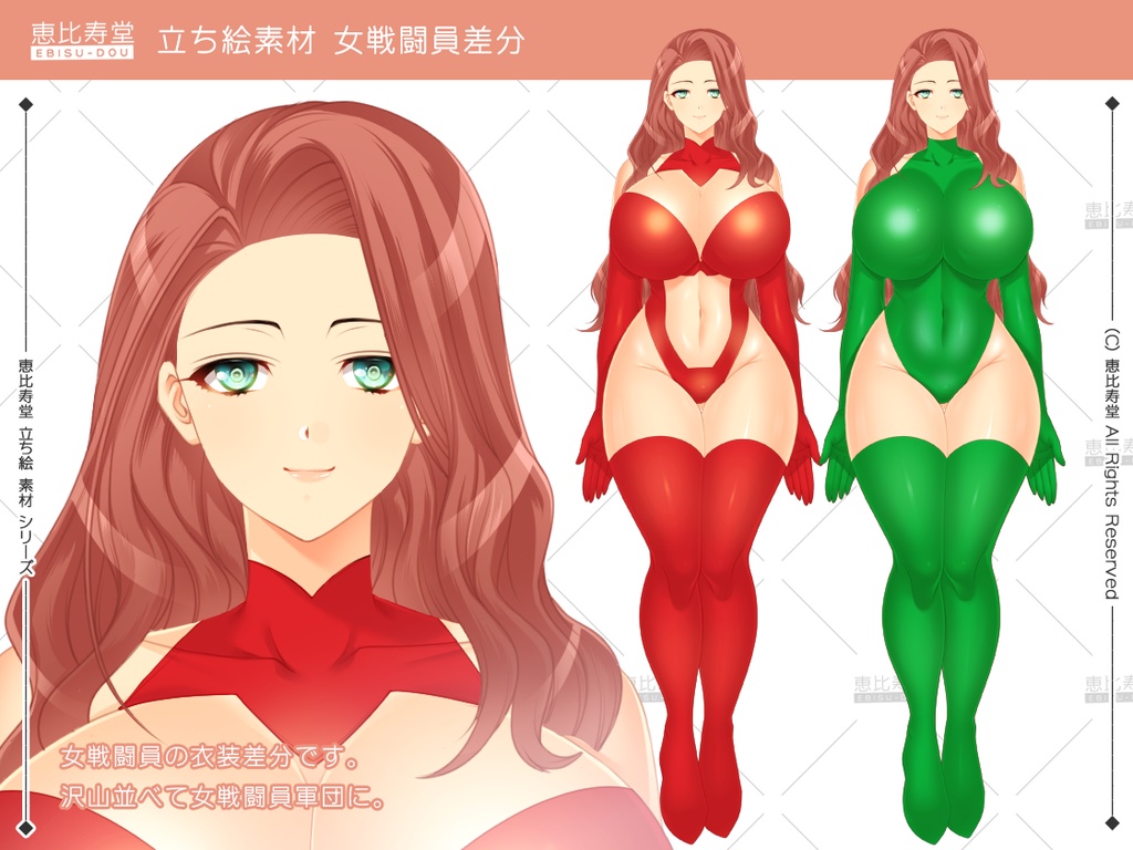 【立ち絵素材】女僧侶【全年齢向】