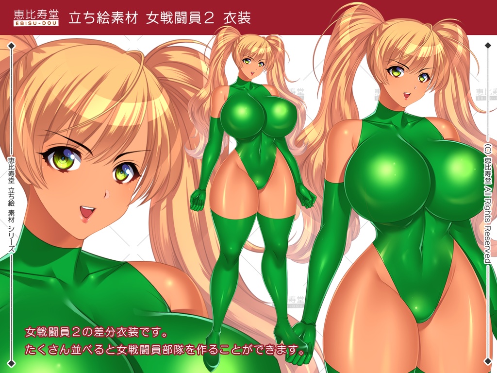 【立ち絵素材】踊り子【全年齢向版】