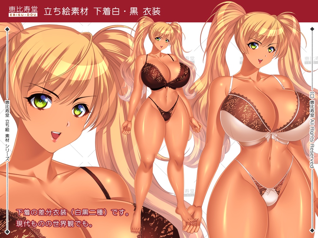 【立ち絵素材】踊り子【全年齢向版】