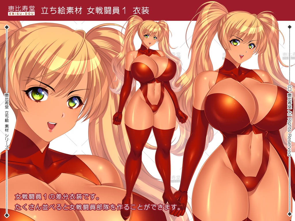 【立ち絵素材】踊り子【全年齢向版】