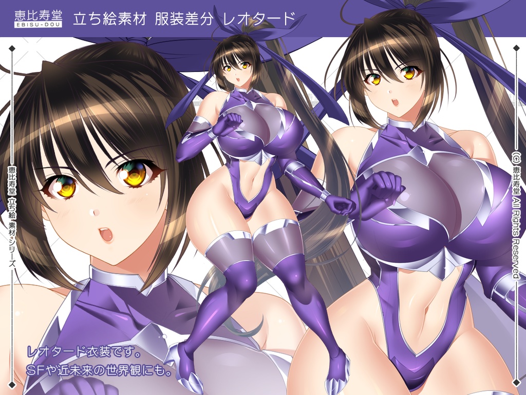 【立ち絵素材】くノ一【全年齢版】