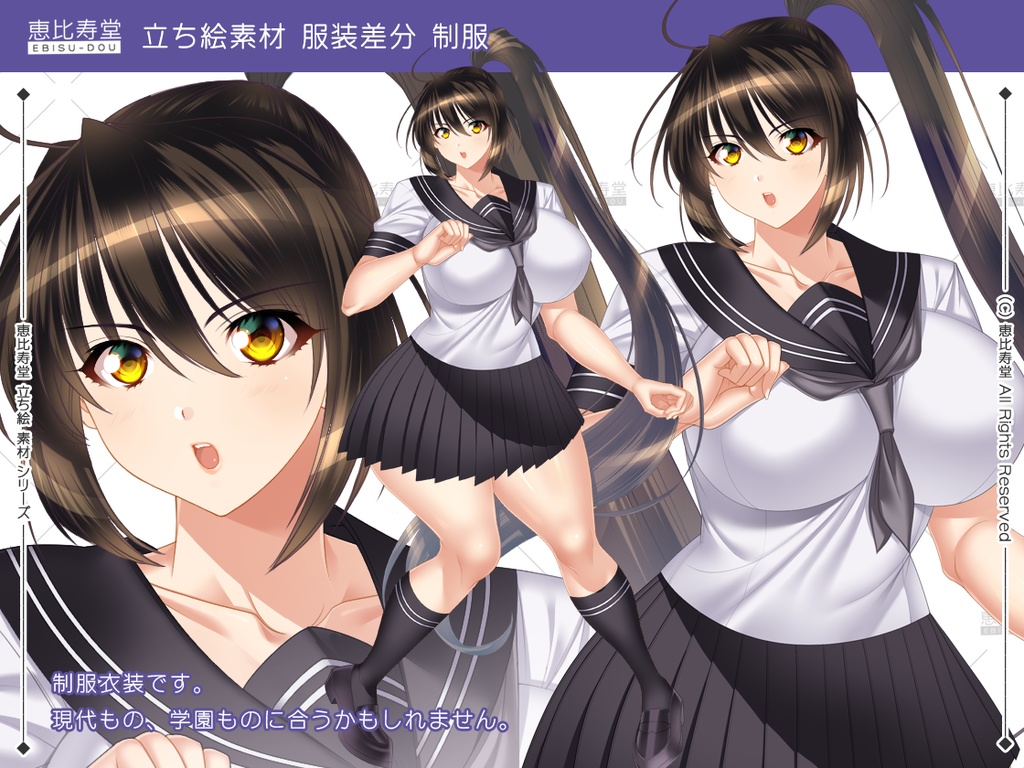 【立ち絵素材】くノ一【全年齢版】