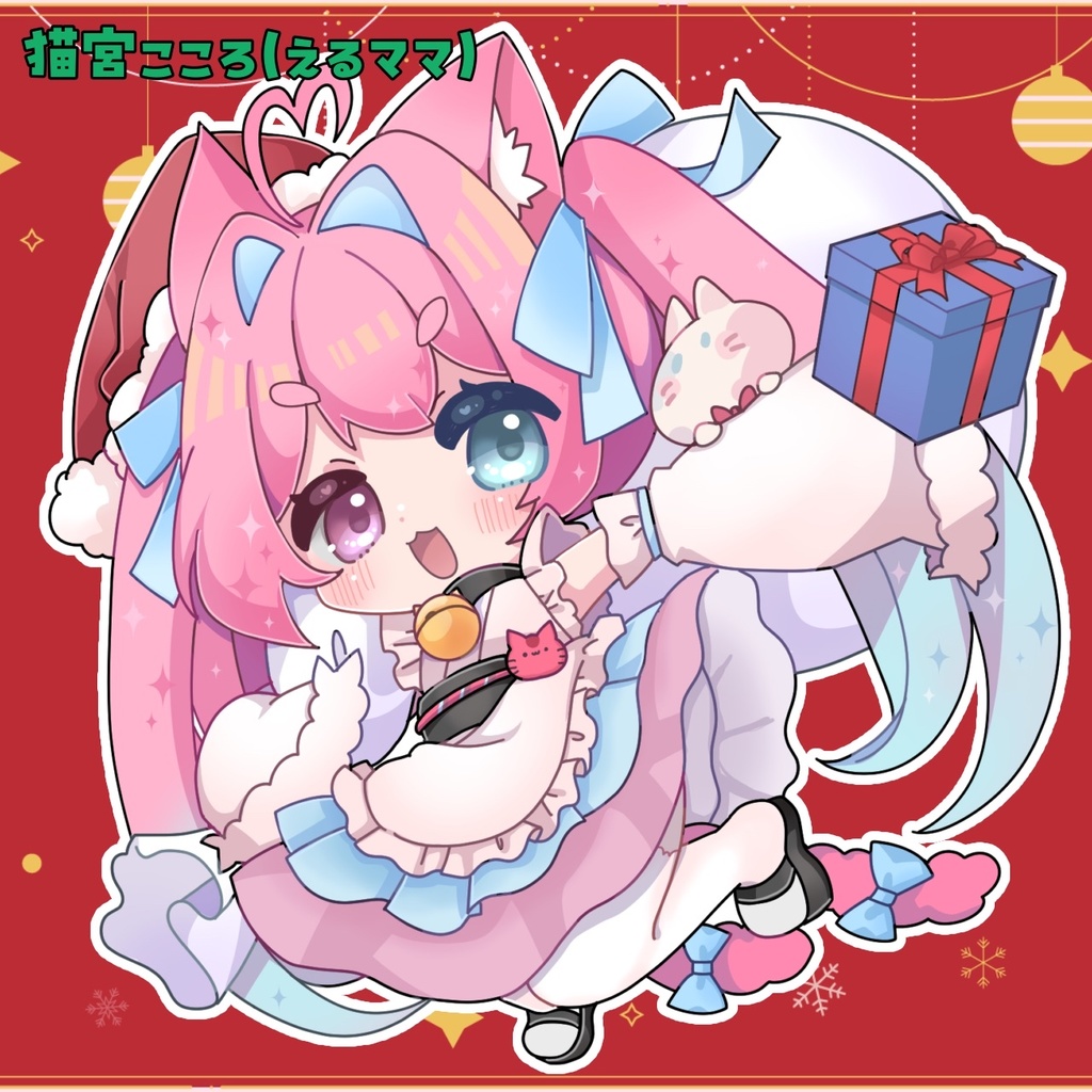 【2025/クリスマス】クリスマスグッズ 猫宮こころ【受注生産】