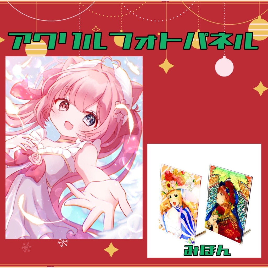 【2025/クリスマス】クリスマスグッズ 猫宮こころ【受注生産】