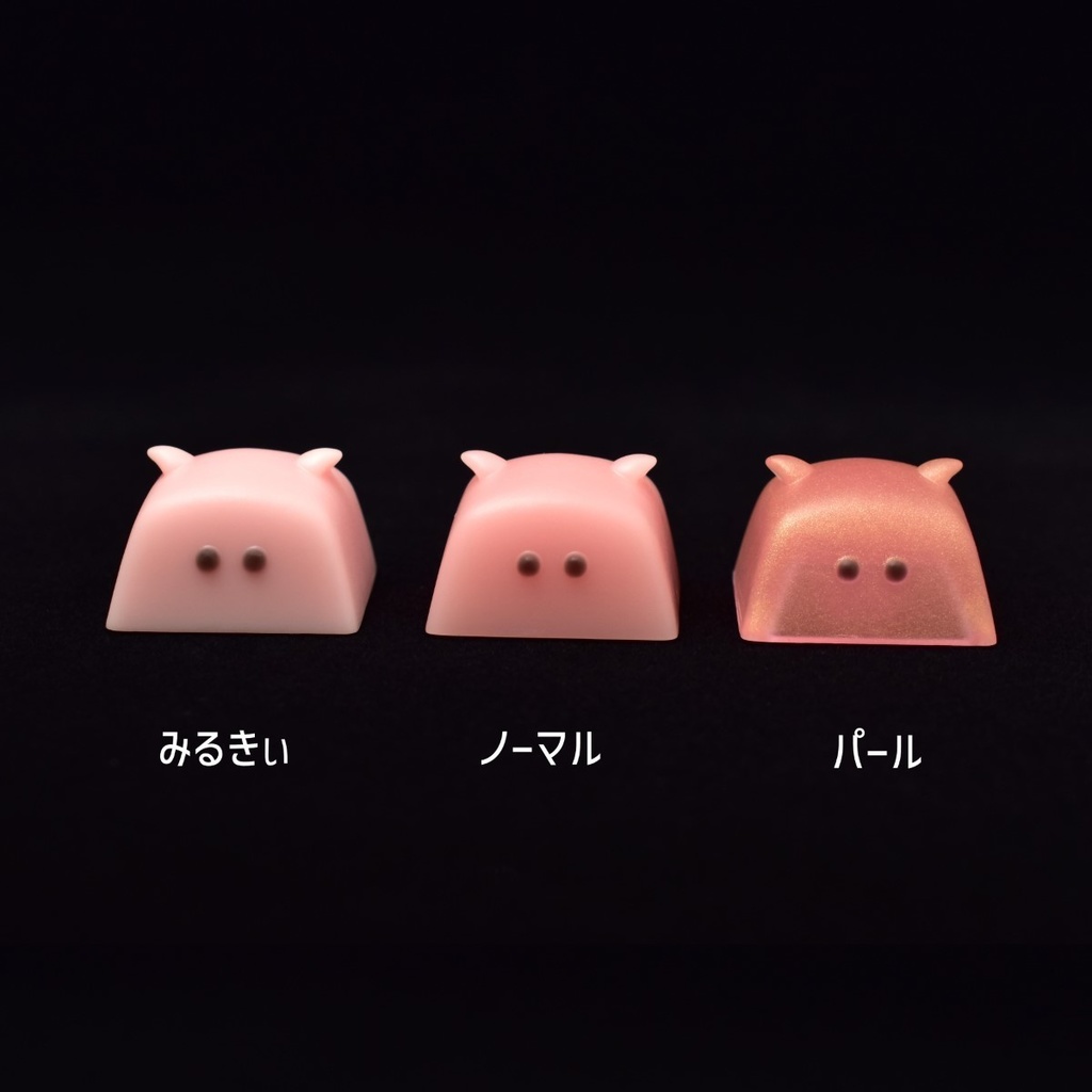 深海生物キーキャップ メンダコ