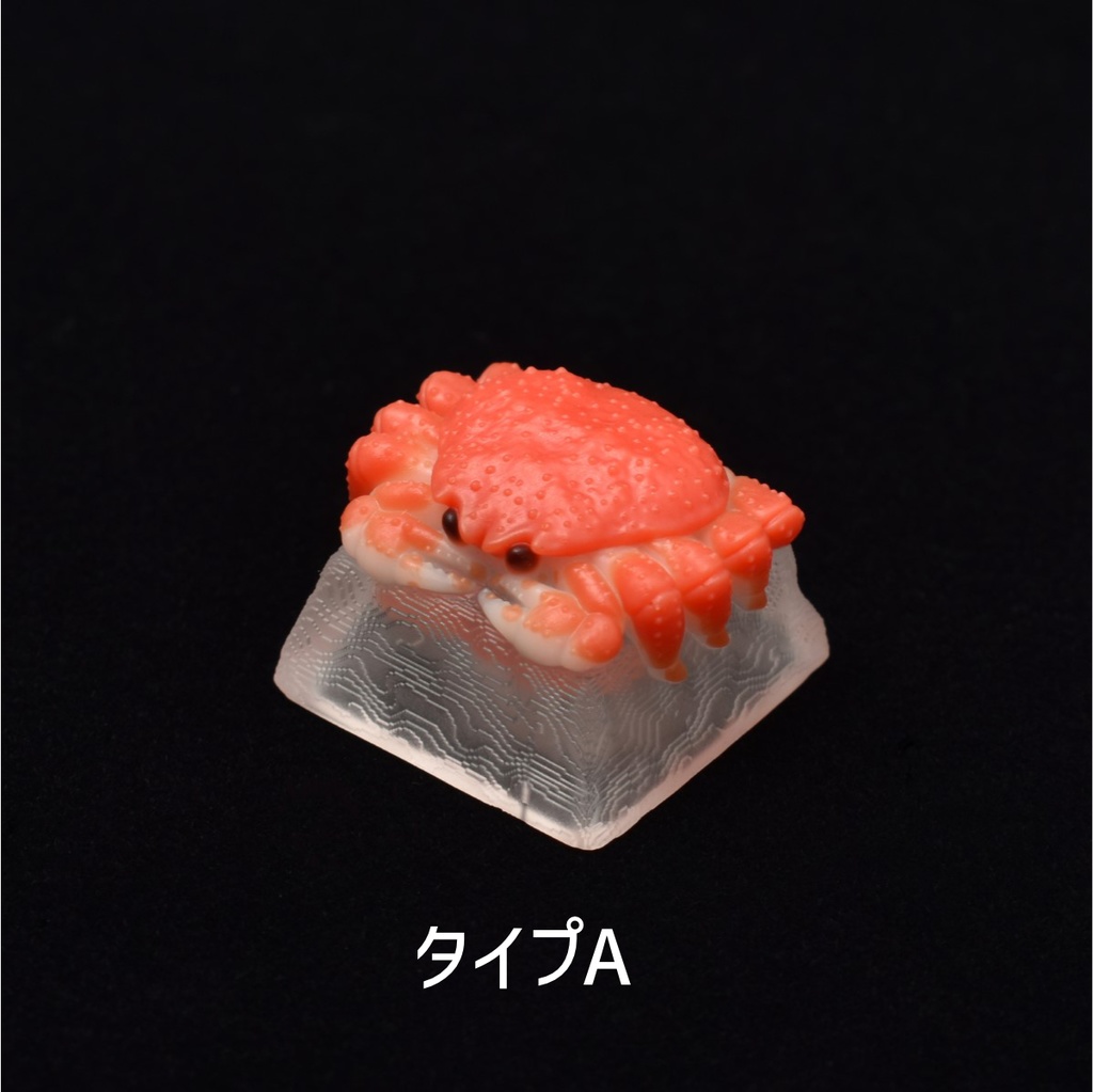 茹でかにキーキャップ