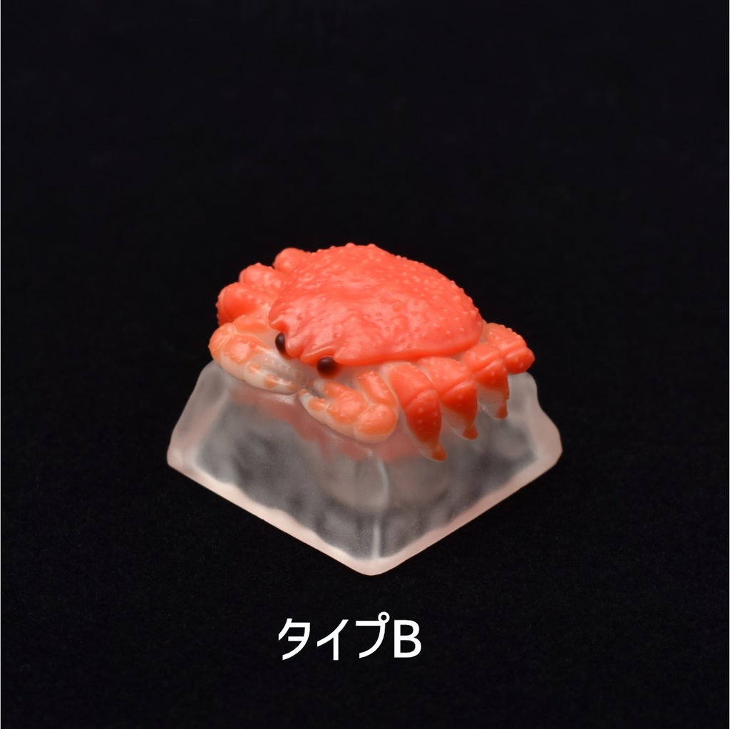 茹でかにキーキャップ
