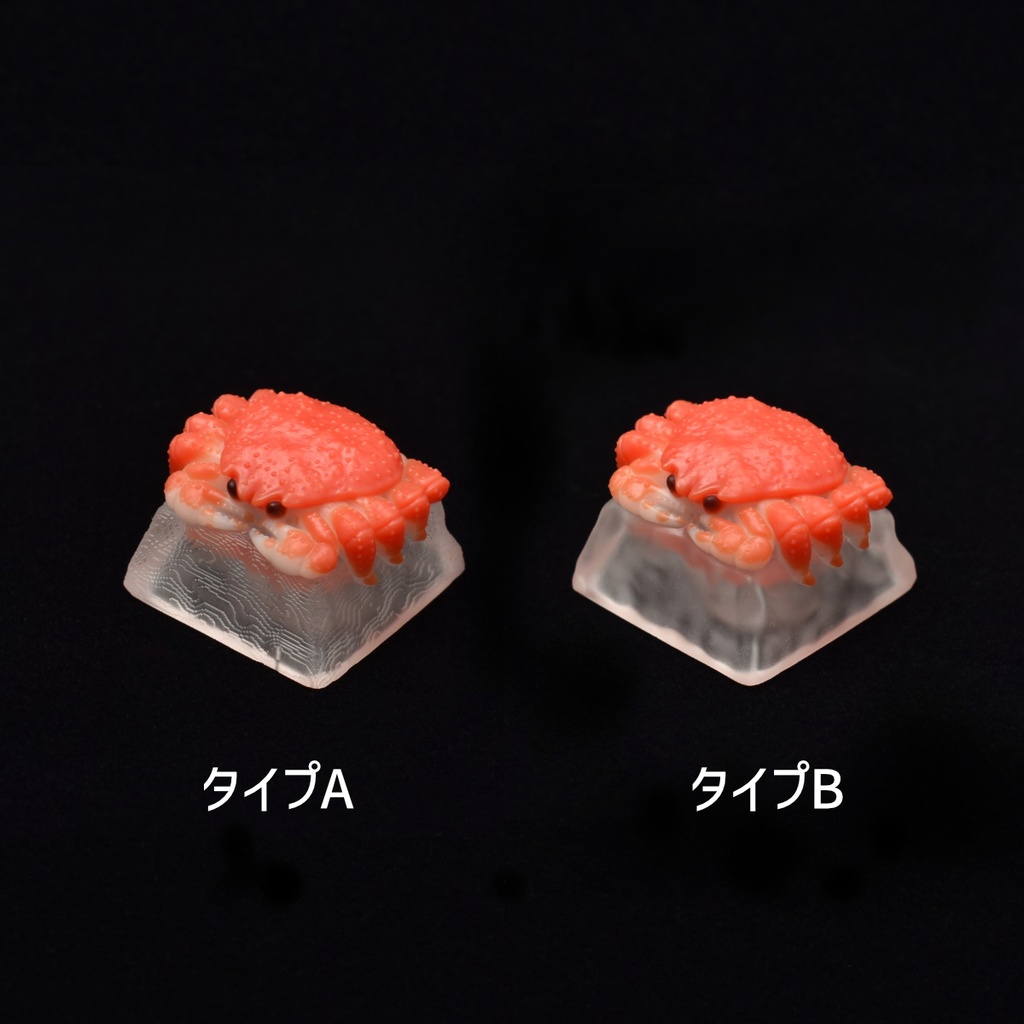 茹でかにキーキャップ