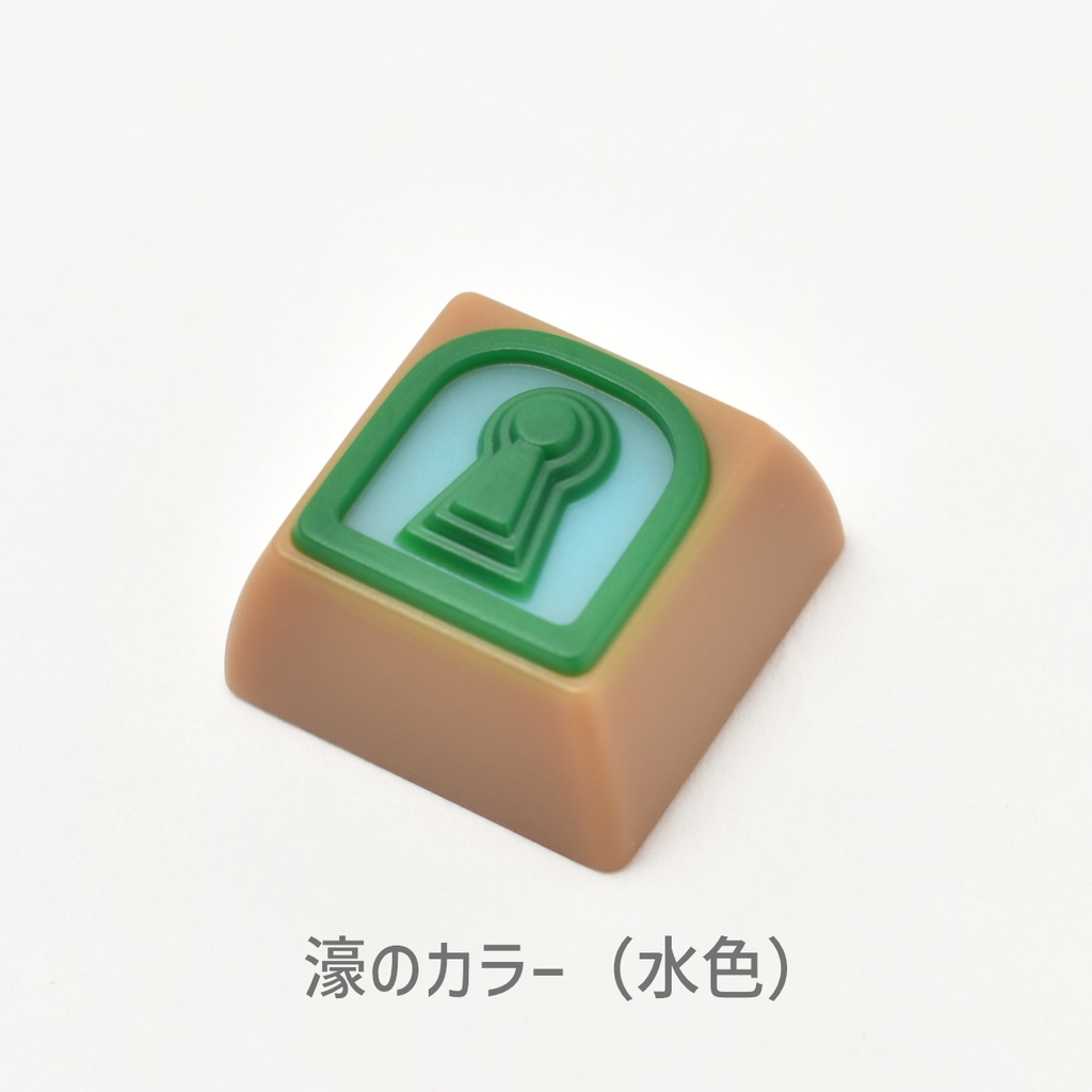 前方後円墳キーキャップ その2