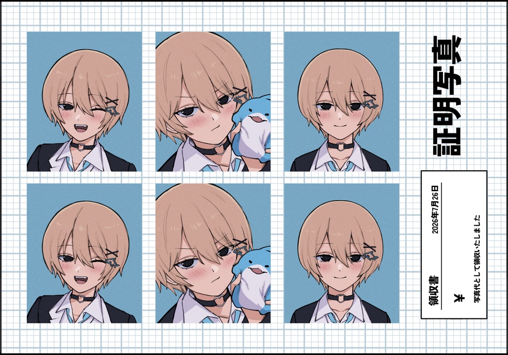 【saltweb】スマホステッカー/証明写真編