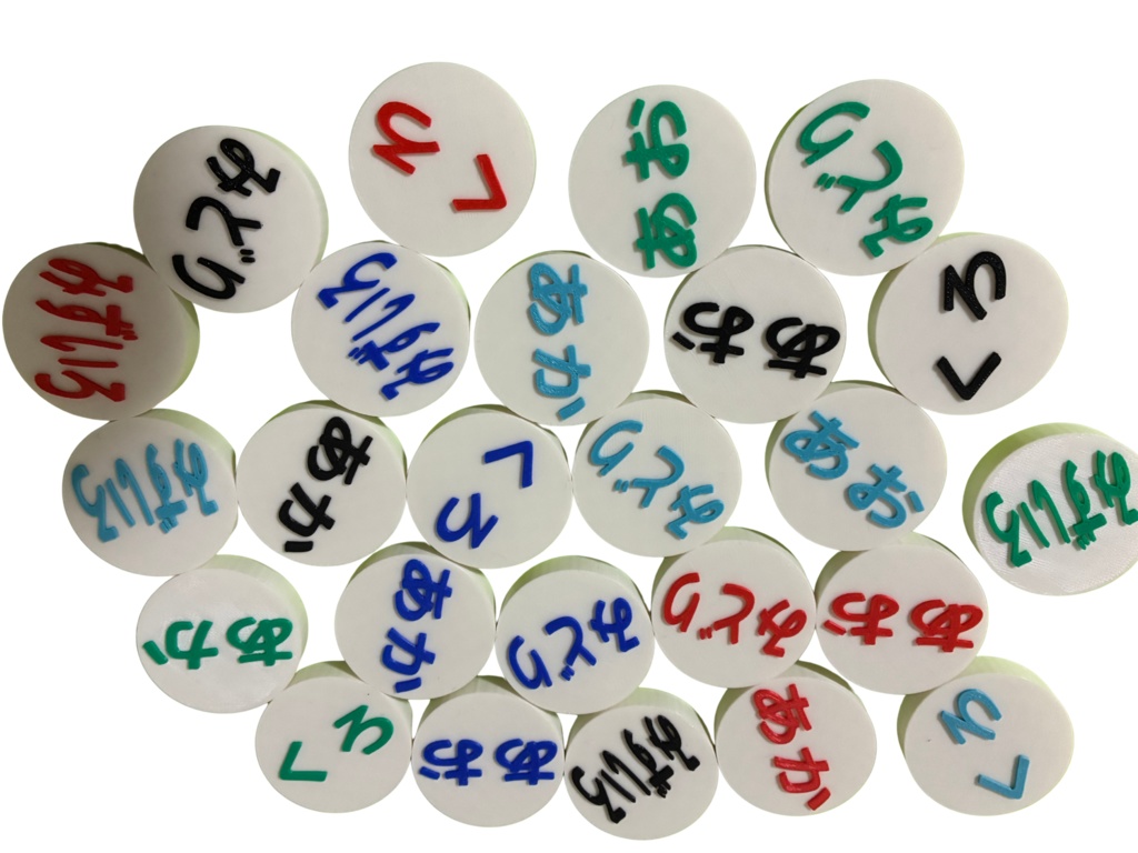 いろことパズル