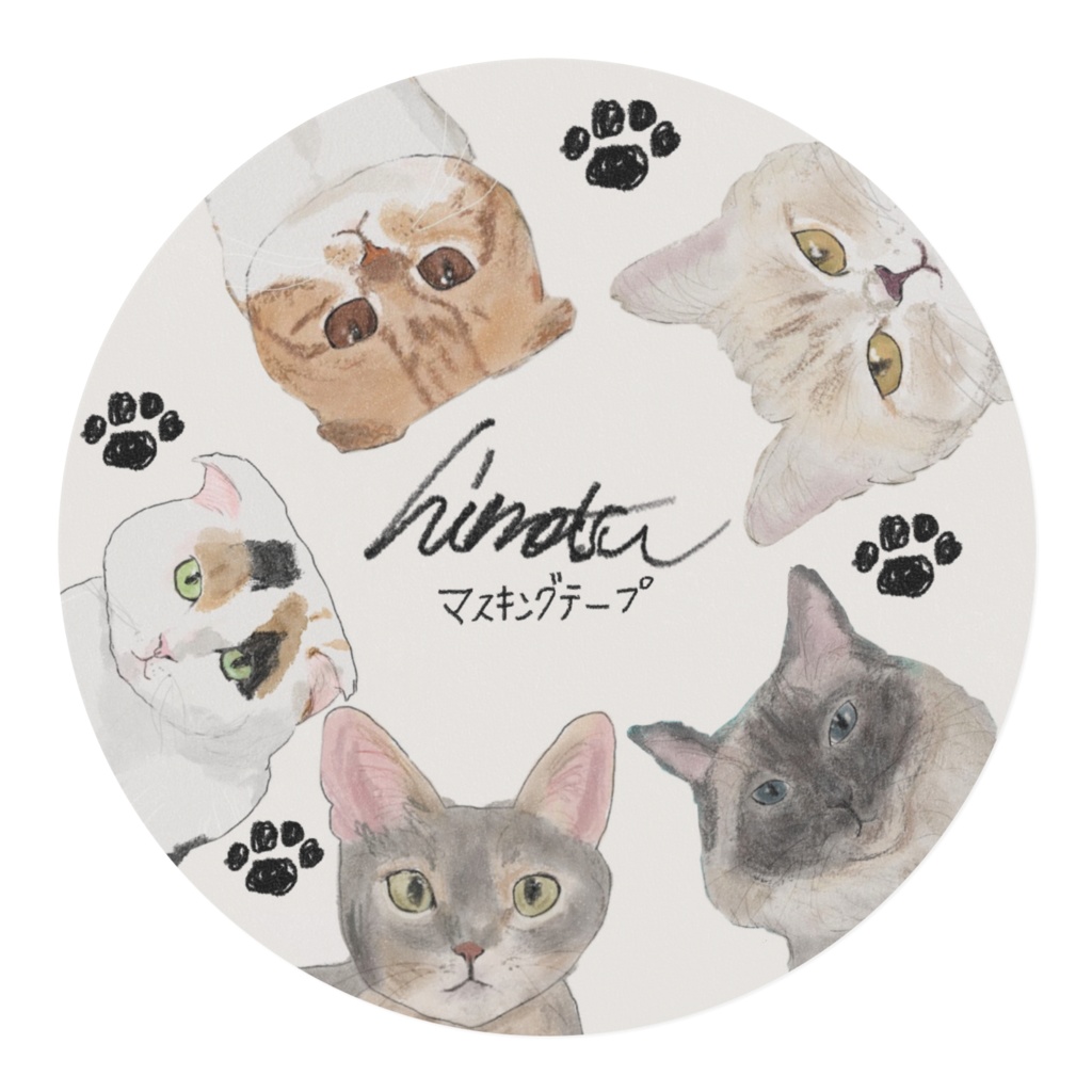 日夏オリジナルマスキングテープ