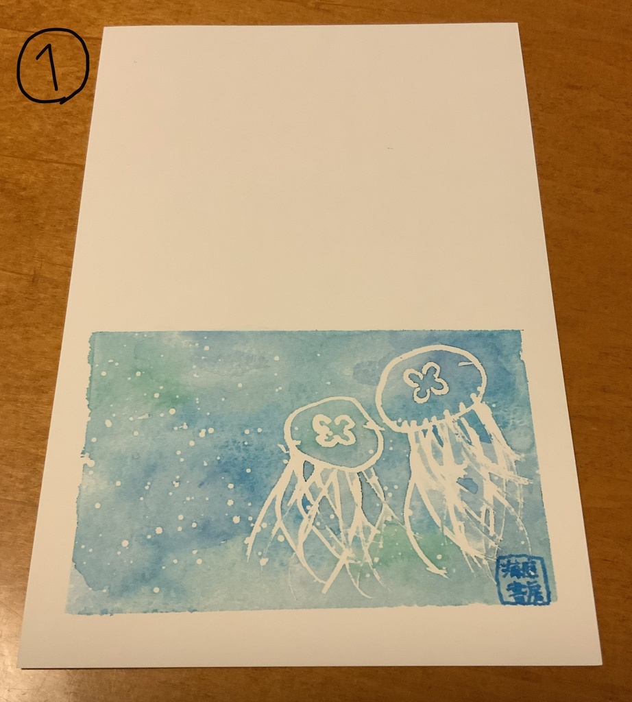 クラゲのポストカード(透明水彩/文字無)