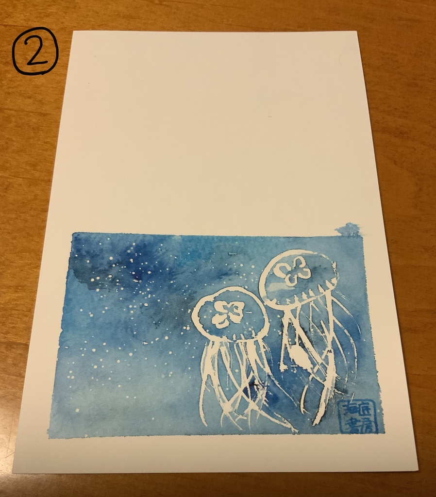 クラゲのポストカード(透明水彩/文字無)