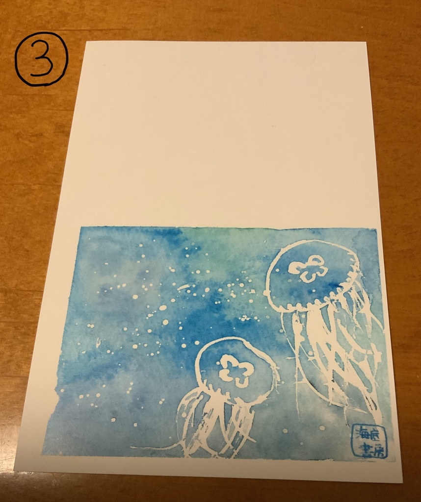 クラゲのポストカード(透明水彩/文字無)