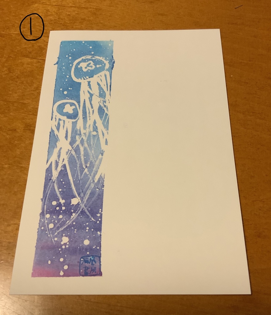 クラゲのポストカード(不透明水彩/文字無)