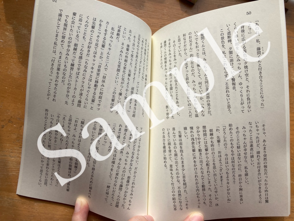 踏切前の喫茶店