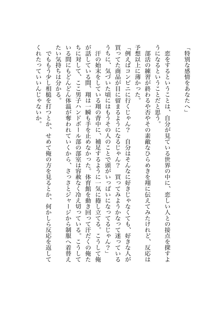 カレイドスコープ