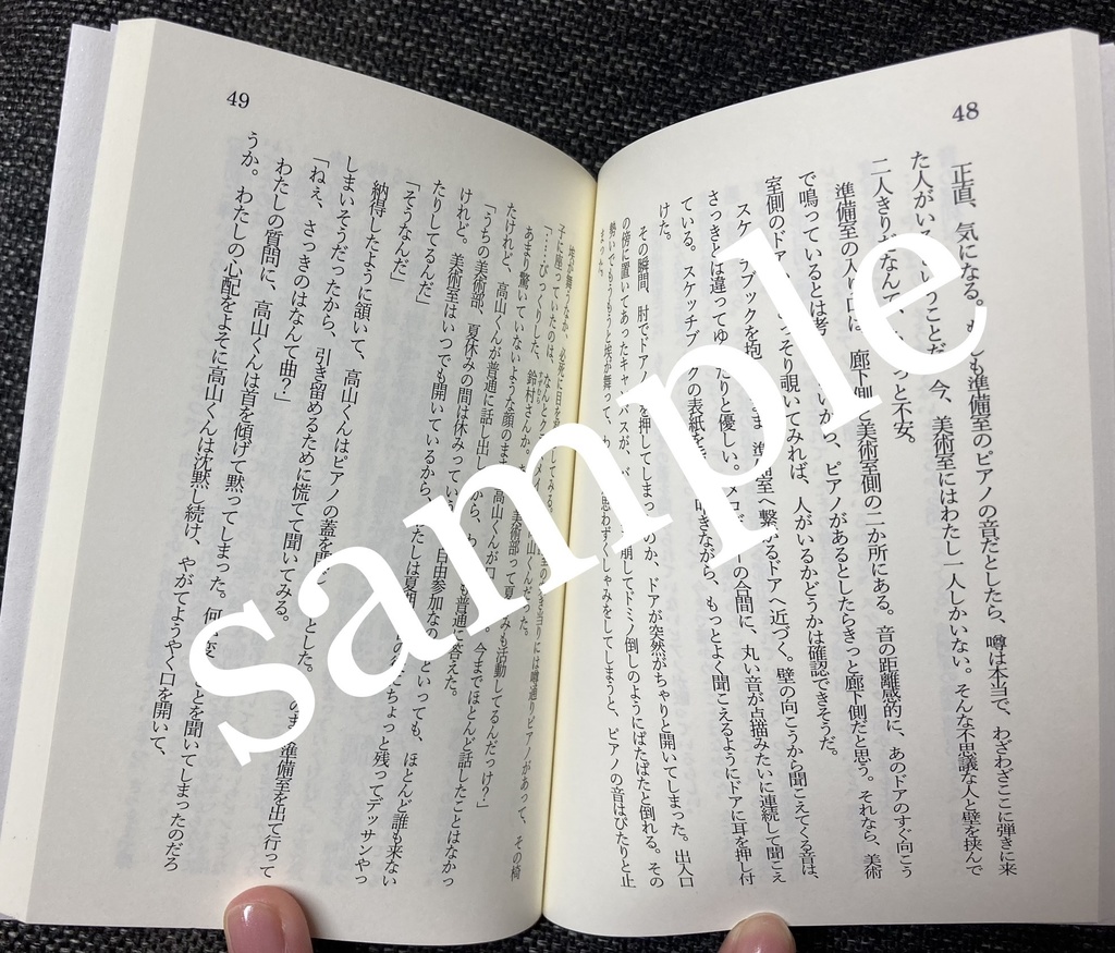 カレイドスコープ