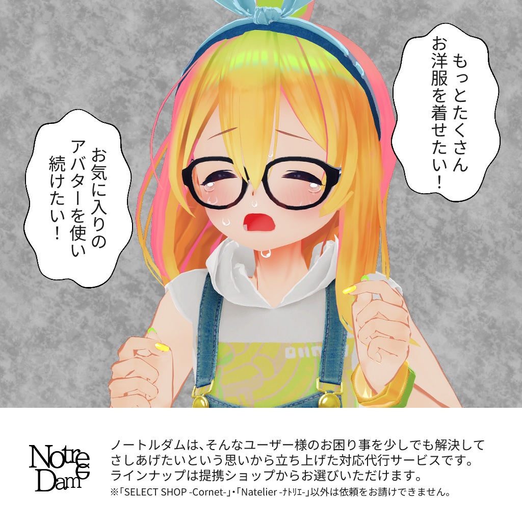 ※現在休止中 ご利用方法案内