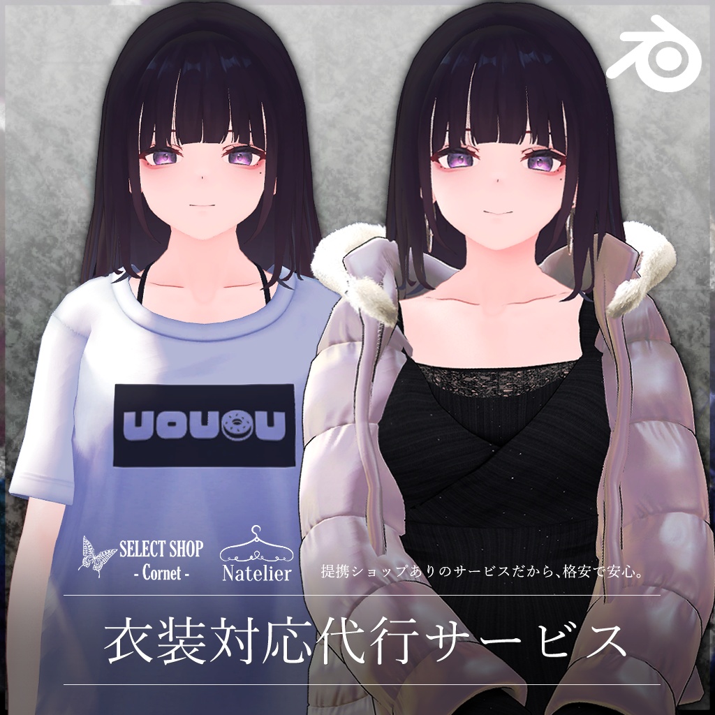 ※現在休止中 ご利用方法案内