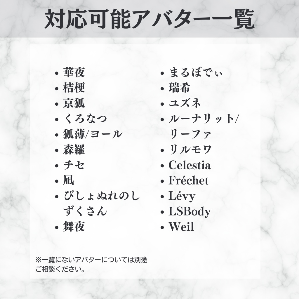 ※現在休止中 ご利用方法案内