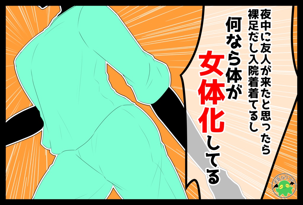 CoCシナリオ6版「犬も歩けば流れ弾」