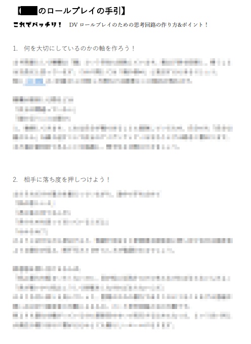 CoCシナリオ6版「繋がれても親の綱」SPLL:E110560