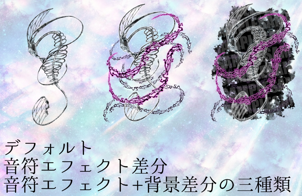 【クトゥルフ神話】トルネンブラ【エネミー画像・立ち絵】