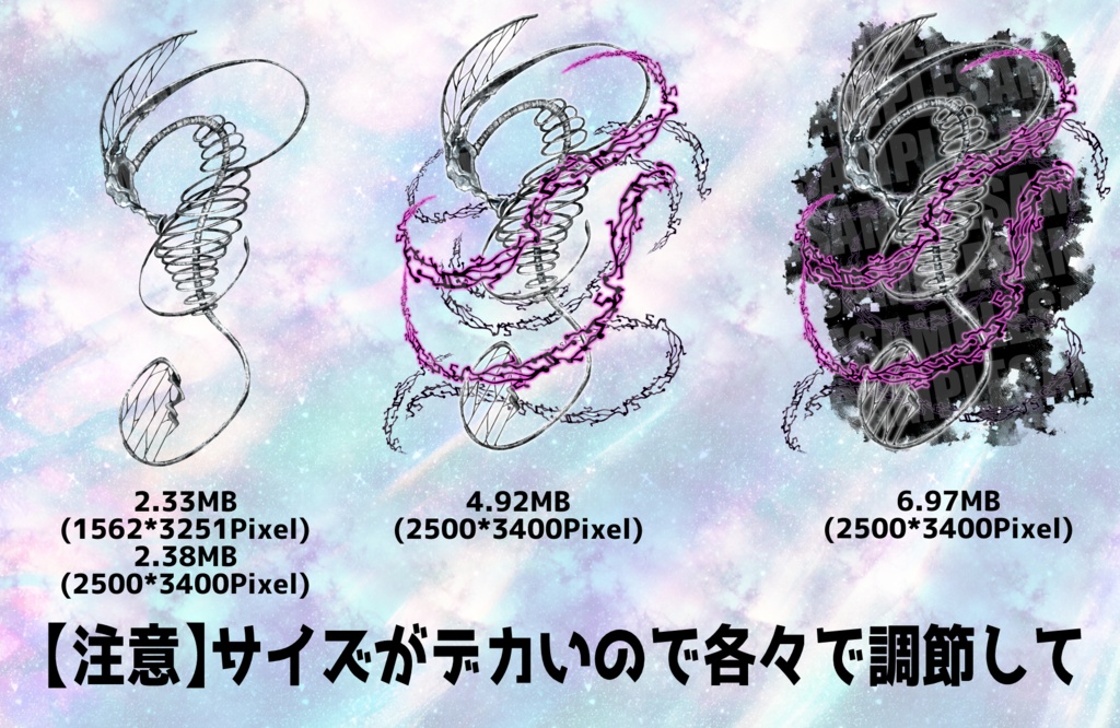 【クトゥルフ神話】トルネンブラ【エネミー画像・立ち絵】