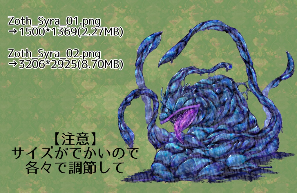 【クトゥルフ神話】ゾス・サイラ【エネミー画像・立ち絵】