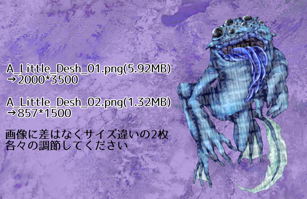 【クトゥルフ神話】小型の"デシュ"【エネミー画像・立ち絵】