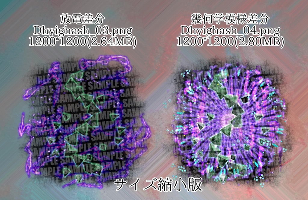 【クトゥルフ神話】下級の神、ディグハシュ【エネミー画像・立ち絵】