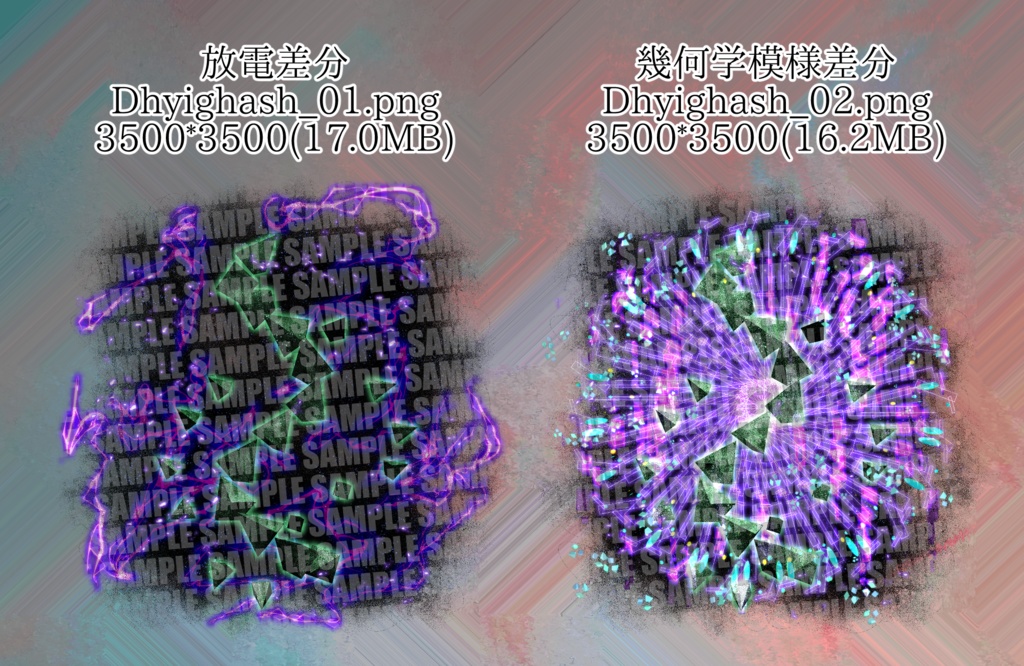 【クトゥルフ神話】下級の神、ディグハシュ【エネミー画像・立ち絵】