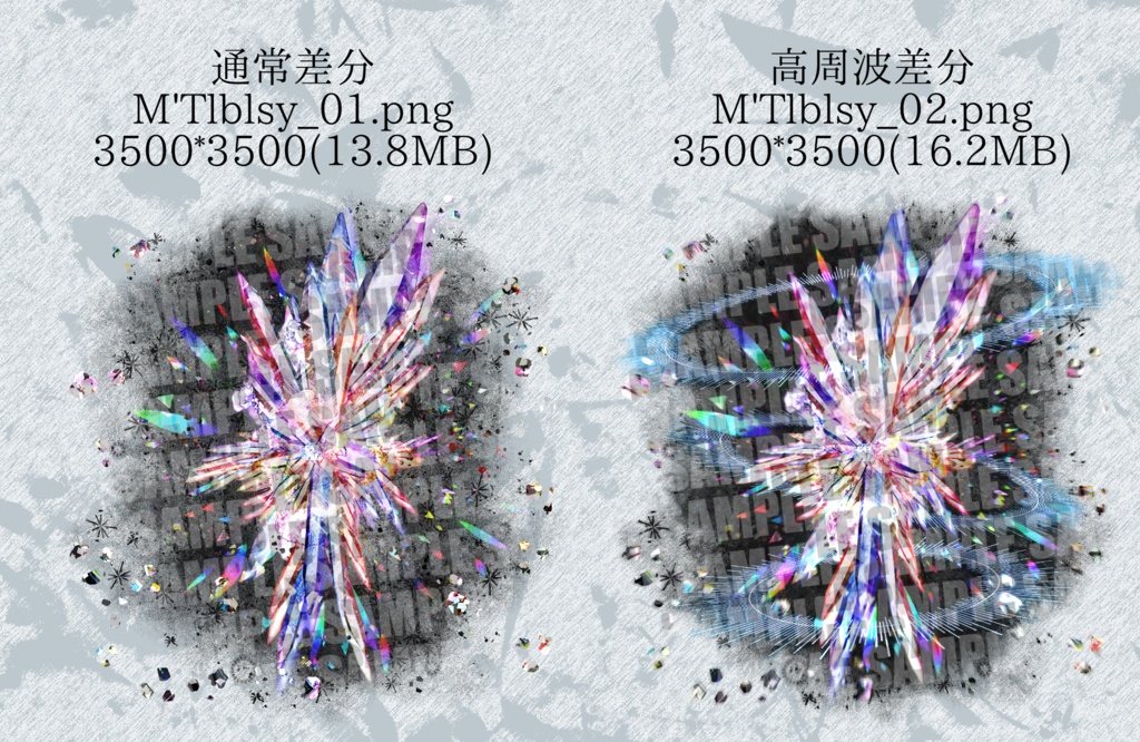 【クトゥルフ神話】下級の神、ムトリブリス【エネミー画像・立ち絵】