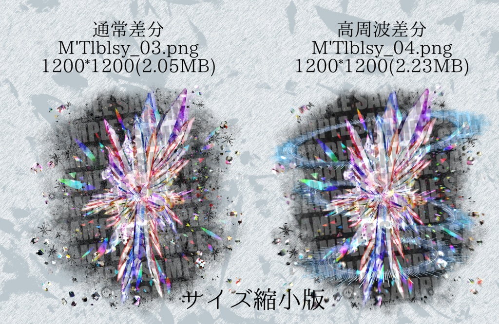 【クトゥルフ神話】下級の神、ムトリブリス【エネミー画像・立ち絵】