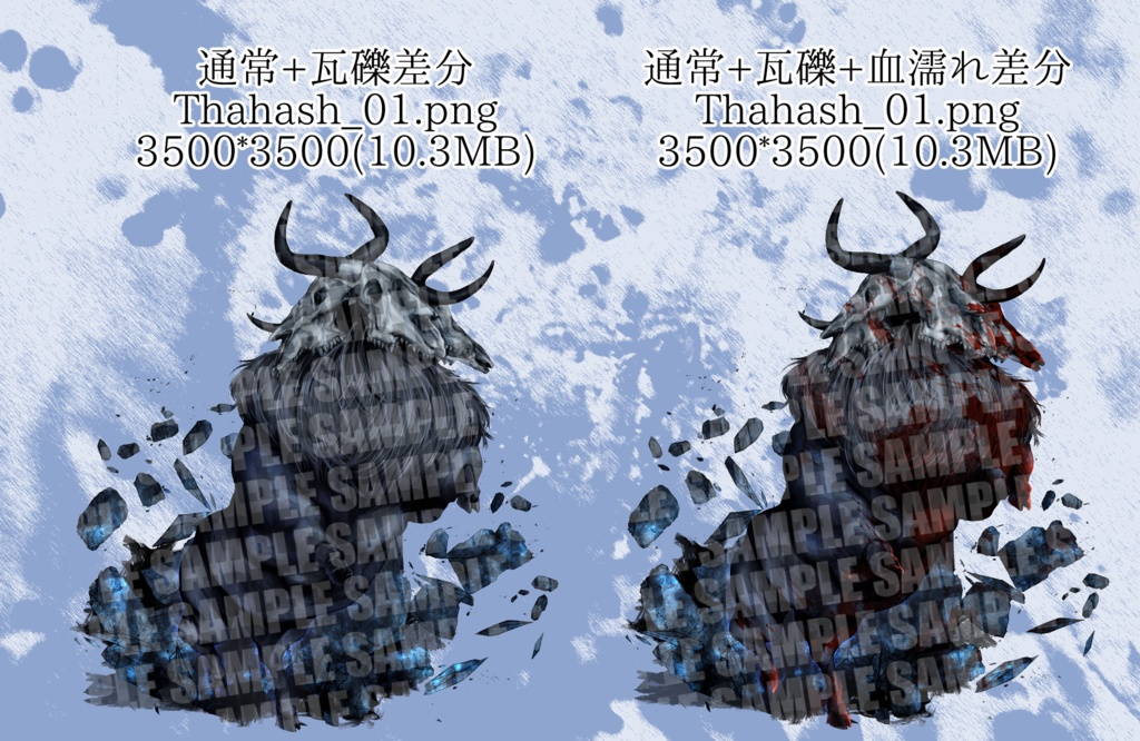 【クトゥルフ神話】下級の神、タハシュ【エネミー画像・立ち絵】