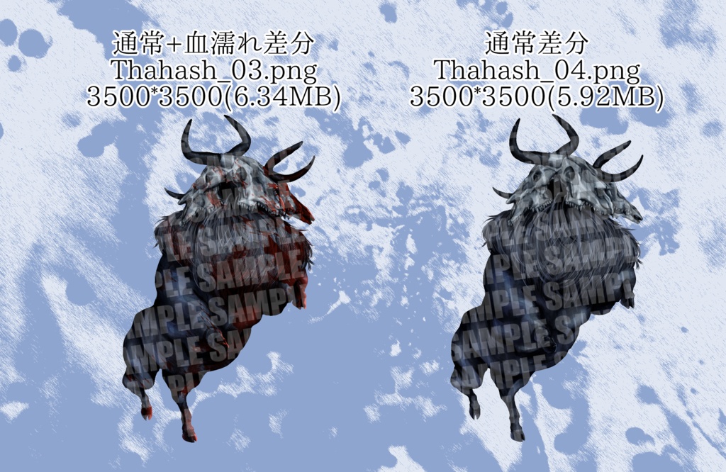 【クトゥルフ神話】下級の神、タハシュ【エネミー画像・立ち絵】