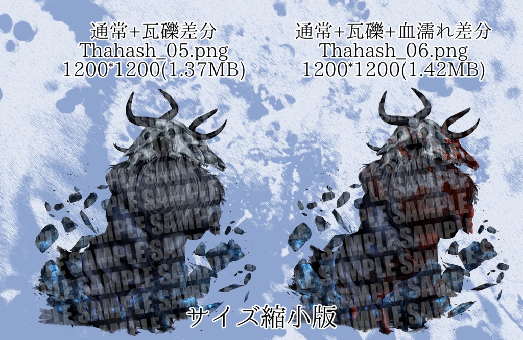 【クトゥルフ神話】下級の神、タハシュ【エネミー画像・立ち絵】