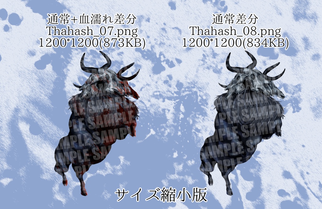 【クトゥルフ神話】下級の神、タハシュ【エネミー画像・立ち絵】