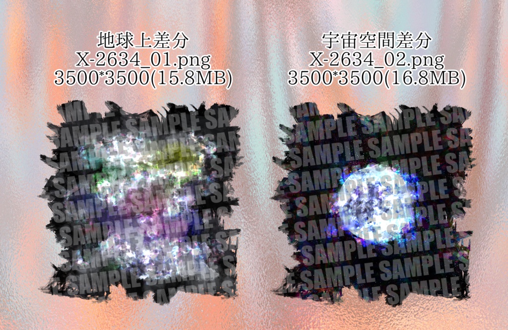 【クトゥルフ神話】下級の神、X-2634【エネミー画像・立ち絵】