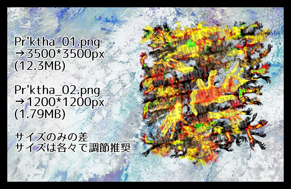 【クトゥルフ神話】下級の神、プルクタ【エネミー画像・立ち絵】