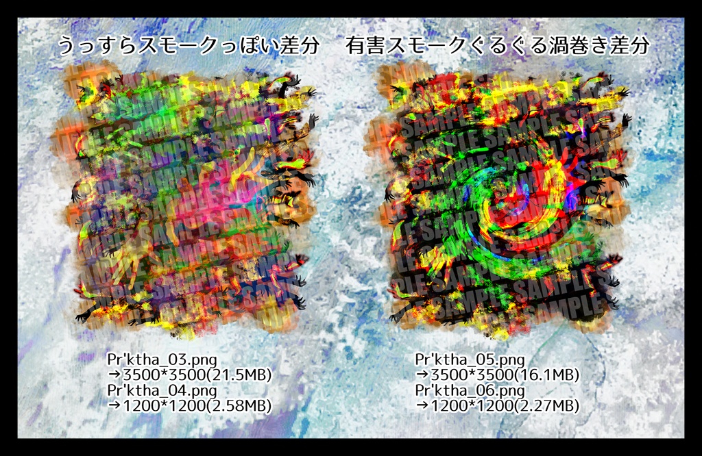 【クトゥルフ神話】下級の神、プルクタ【エネミー画像・立ち絵】