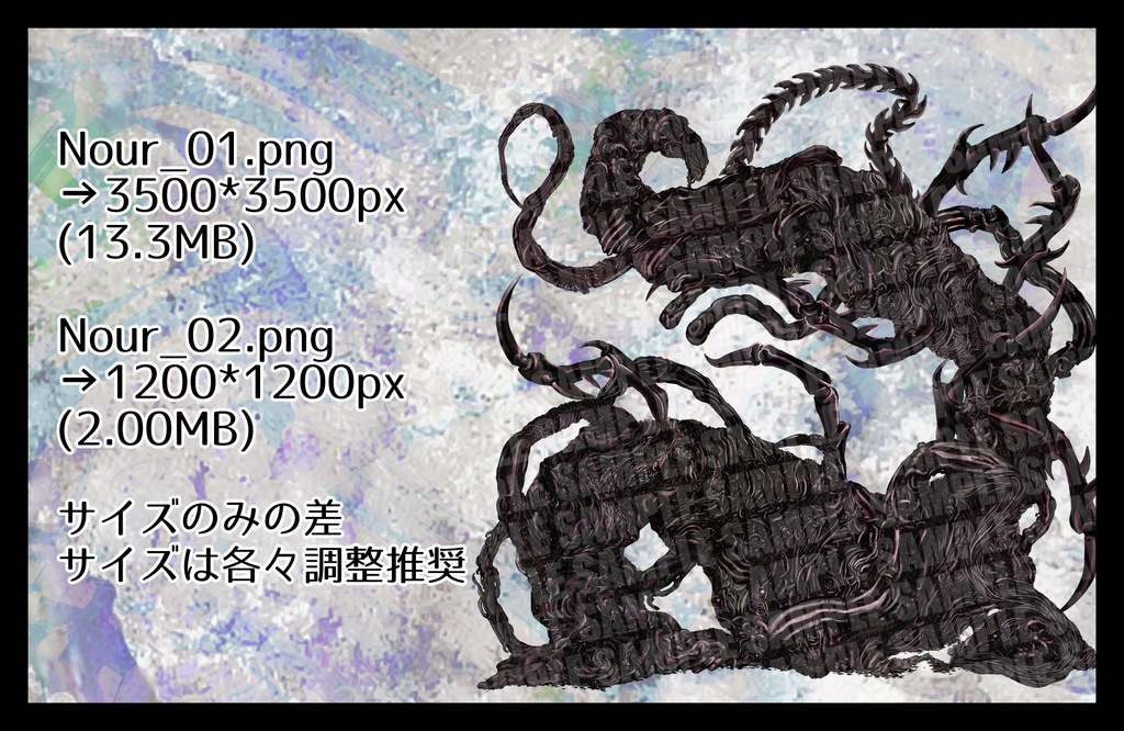 【クトゥルフ神話】下級の神、ノウル【エネミー画像・立ち絵】