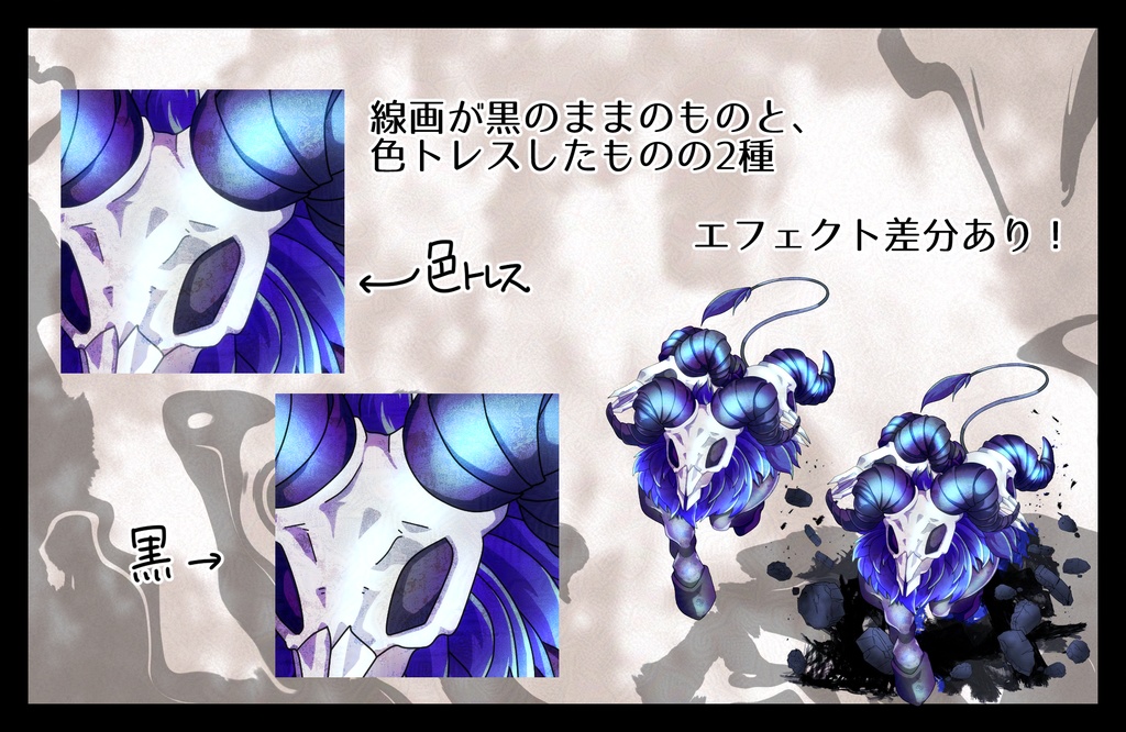 【クトゥルフ神話】下級の神、タハシュ【エネミー画像・立ち絵】