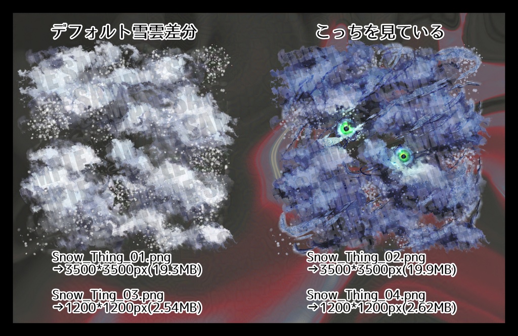 【クトゥルフ神話】イタクァの化身、雪怪物【エネミー画像・立ち絵】