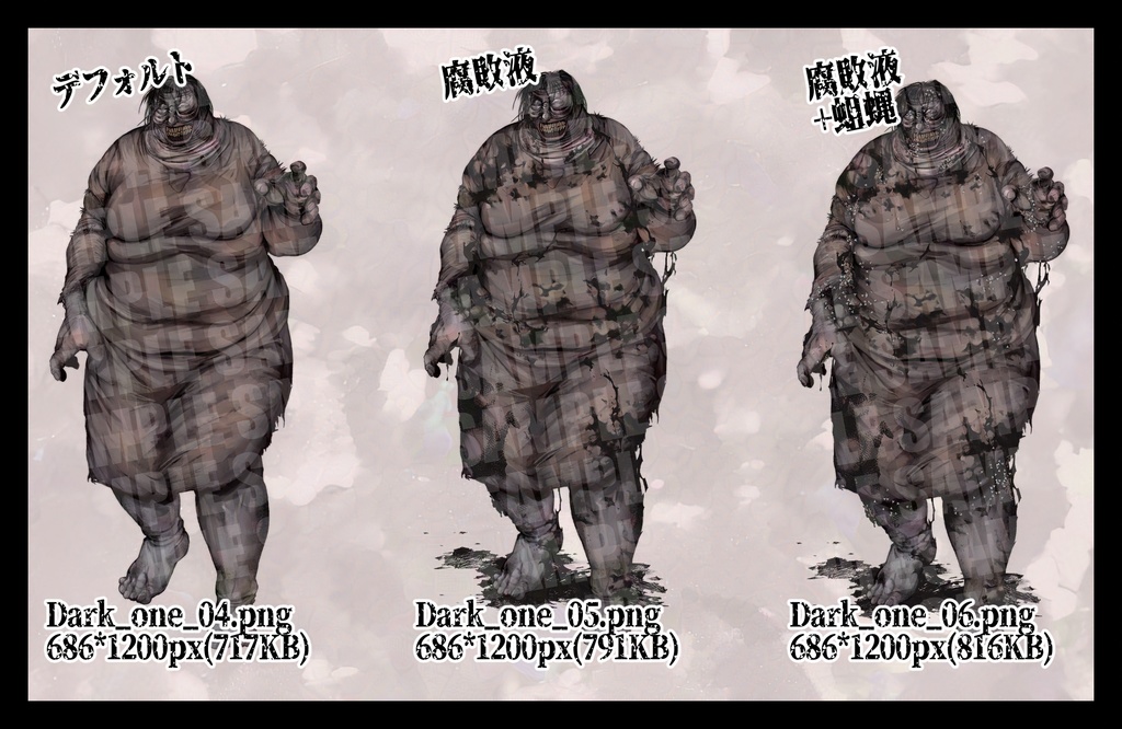 【クトゥルフ神話】ダーク・ワン【エネミー画像・立ち絵】